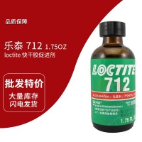 樂泰(loctite)712表面處理劑 促進(jìn)瞬干膠固化 1.75OZ