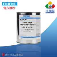 ENIENT EL0420超高溫潤(rùn)滑脂 耐極高溫 密封性強(qiáng) 1KG