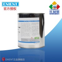 ENIENT EL1702鉆具螺紋密封潤(rùn)滑脂 耐高溫防粘扣抗壓密封 1KG