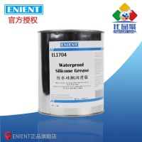 ENIENT EL1704防水硅酮潤(rùn)滑脂 抗水密封耐腐蝕 膠體穩(wěn)定  1KG