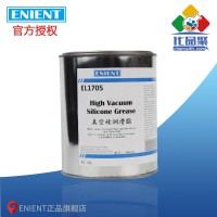 ENIENT EL1705真空硅潤(rùn)滑脂 密封耐高溫 膠體穩(wěn)定 1KG