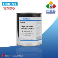 ENIENT EL1706真空硅潤(rùn)滑脂 密封耐高溫 膠體穩(wěn)定 1KG