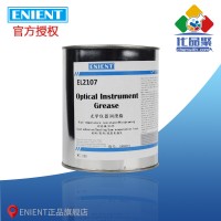 ENIENT EL2107光學(xué)儀器潤滑脂 耐高溫 拉絲 粘附 密封 1KG