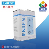 ENIENT EJ0301透明保護(hù)漆 低氣味 堅韌 絕緣 UV指示 4L