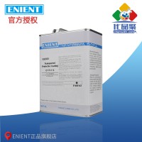 ENIENT EG0303透明保護(hù)漆 絕緣保護(hù)耐高溫UV指示 4L