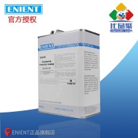 ENIENT EG0308透明保護(hù)漆 耐高低溫絕緣UV指示 4L