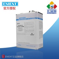 ENIENT EG0311透明保護(hù)漆 附著力好粘度較低 絕緣UV指示 4L