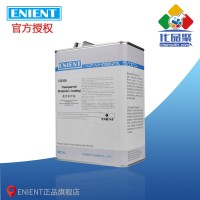 ENIENT EJ0306披覆保護(hù)漆 耐高低溫 低氣味 UV指示 4L