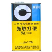 施敏打硬LN-2250膠水日本CEMEDINE正品LN-2250熱塑性樹(shù)脂膠粘劑 1kg