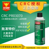 美國CRC 03070精密接點清潔劑精密電子清潔劑 397g