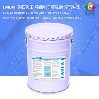 ENIENT EC0112環(huán)保碳氫清洗劑金屬強效型可清洗環(huán)氧樹脂瀝青20kg