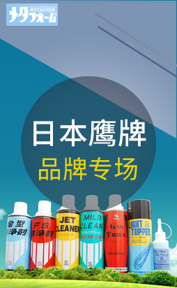 化品聚商城，品牌好貨親民價(jià)，低價(jià)上新